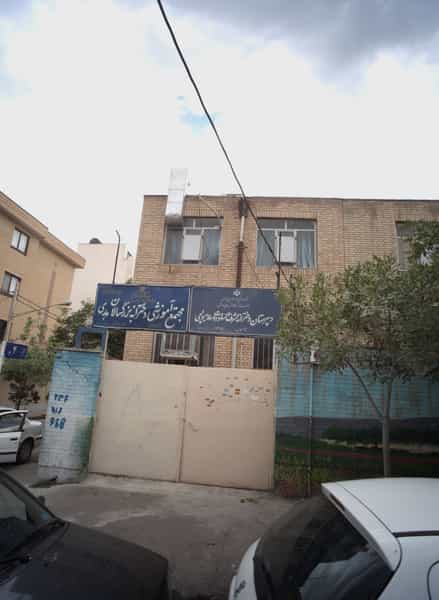 عکس دبیرستان دخترانه اشرف السادات اسلامبولچی در هفت تیر مشهد