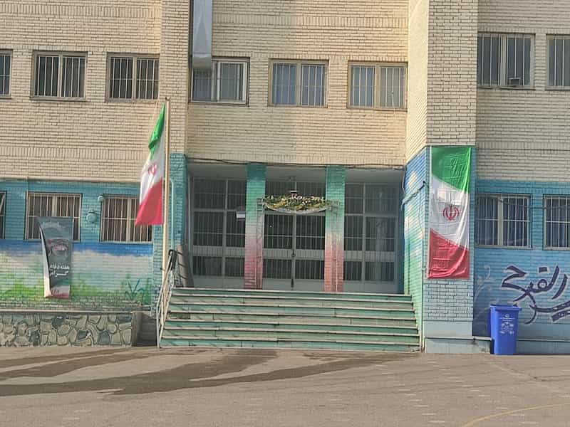 عکس مدرسه آیت الله طالقانی در پاتریس لومومبا تهران