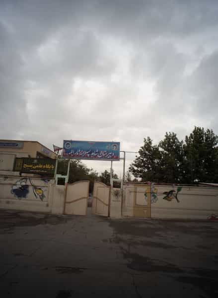 عکس دبیرستان شاهد پسرانه ثار الله در خاتم الانبیا مشهد
