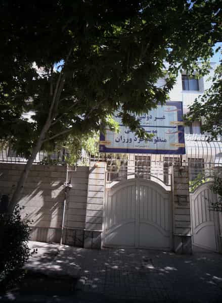 عکس دبیرستان غیردولتی هنرمند در فرامرز عباسی مشهد