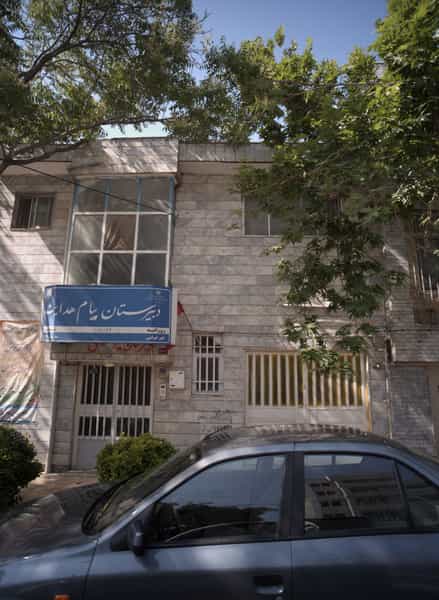 عکس دبیرستان پیام هدایت در فرهنگ مشهد