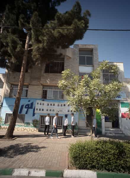عکس دبیرستان پیام نور در آب و برق مشهد