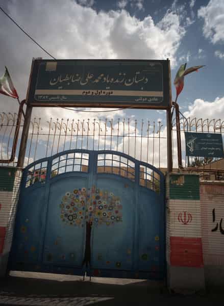 عکس دبستان زنده یاد محمد علی ضابطیان در طبرسی شمالی مشهد