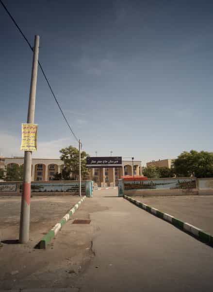عکس دبیرستان حاج جعفر عطار شهرک بهارستان مشهد