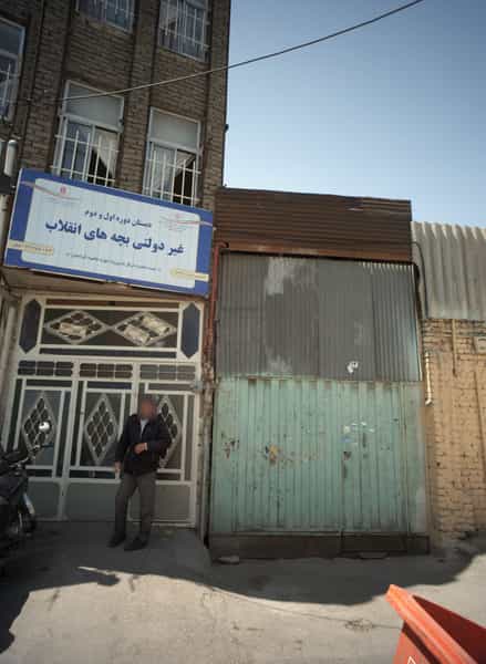عکس دبستان غیر دولتی بچه های انقلاب در دریادل مشهد
