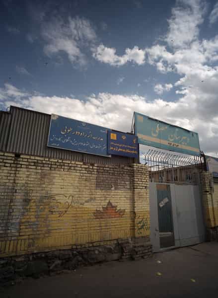 عکس مدرسه از راه دور طوبی در چهنو مشهد