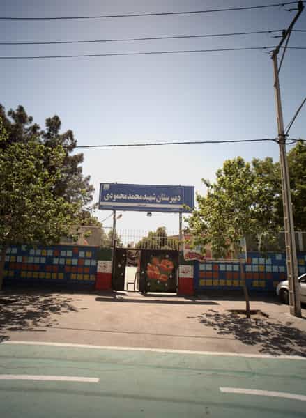 عکس دبیرستان شهید محمد محمودی در حضرت ابوطالب مشهد