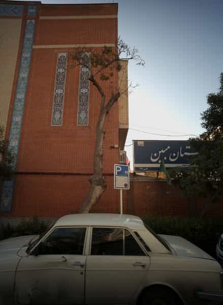 عکس دبیرستان نمونه دولتی مبین در ده دی مشهد