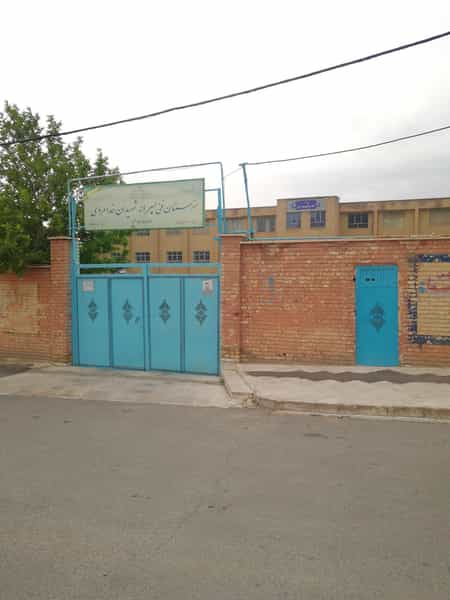 عکس هنرستان شهید خدامردی در حکیمیه تهران