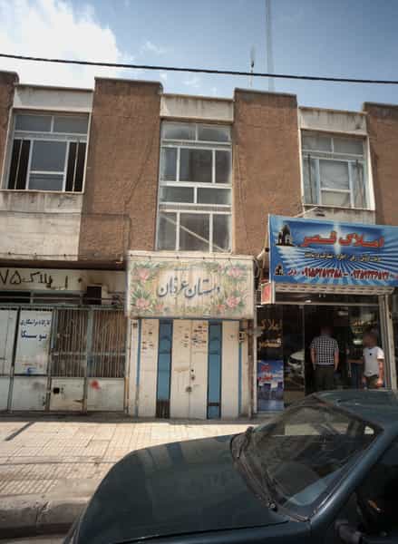 عکس دبستان عرفان در طلاب مشهد