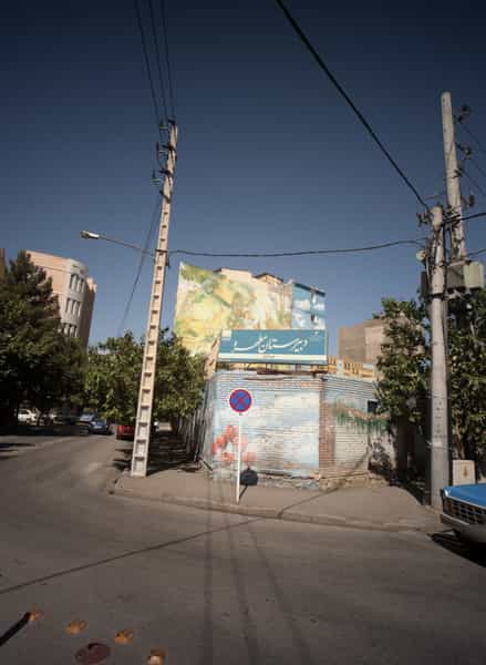 عکس دبیرستان مطهره کوی امیرالمومنین مشهد