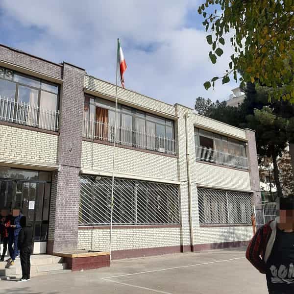 عکس هنرستان سینا در شهید هاشمی نژاد مشهد