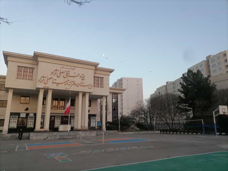 عکس دبیرستان دخترانه آرمیتا مصلی نژاد در مهدی آباد مشهد