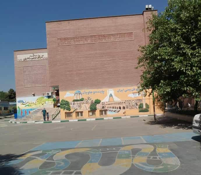 عکس دبستان دخترانه طواف معماریان در دیلمان تهران