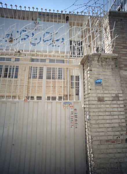 عکس دبیرستان دخترانه هاجر در طیب تهران