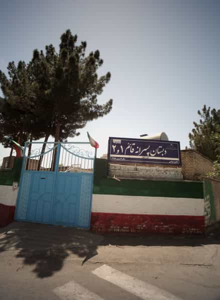عکس دبستان پسرانه قائم 1و2 کوی المهدی مشهد