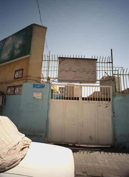 عکس دبیرستان دخترانه امید انقلاب اسلامی در شاندیز تهران