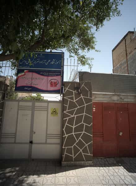 عکس مدرسه آموزش از راه دور دخترانه کیمیا در زرکش مشهد