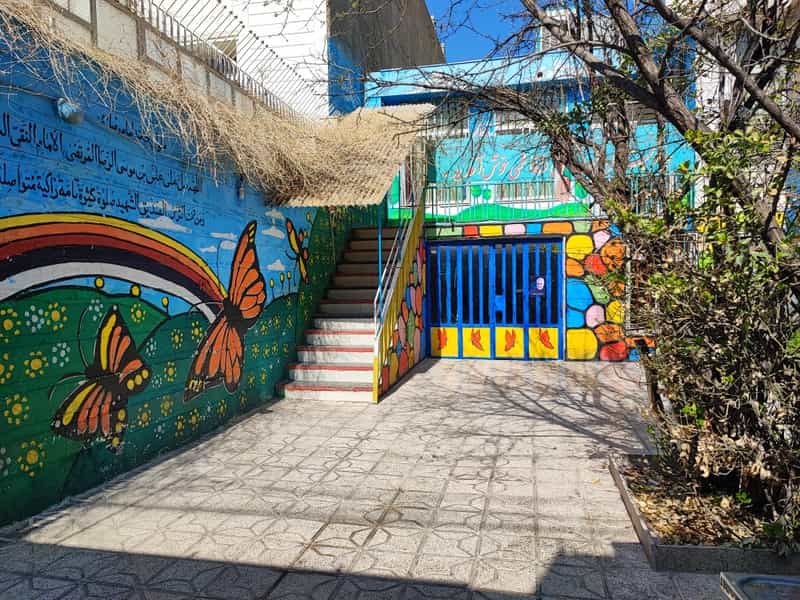 عکس دبستان غیر دولتی راه فاطمی در ایثار مشهد