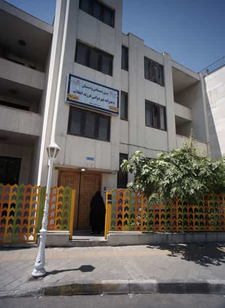 عکس پیش دبستانی و دبستان دخترانه غیر دولتی فرزند انقلاب در راه آهن مشهد