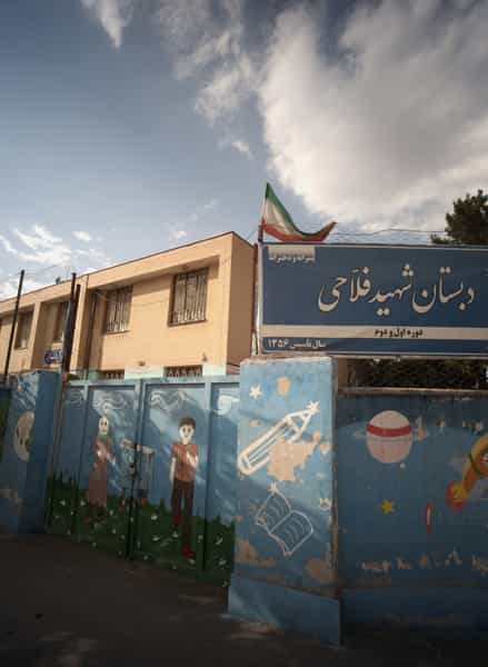 عکس دبستان شهید فلاحی در کشاورز مشهد