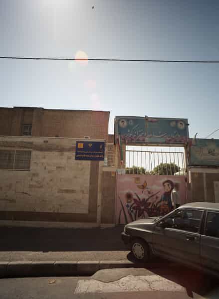 عکس دبستان شاهد دخترانه کوثر در ابوذر مشهد