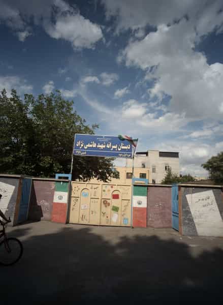 عکس دبستان پسرانه شهید هاشمی نژاد در جانباز مشهد