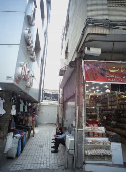 عکس دبستان و پیش دبستان پسرانه مکرم در عنصری مشهد