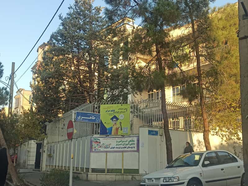 عکس دبستان پسرانه غیردولتی والعصر در امانیه تهران