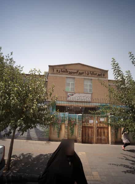 عکس دبیرستان دخترانه امیرکبیر در دولت آباد تهران
