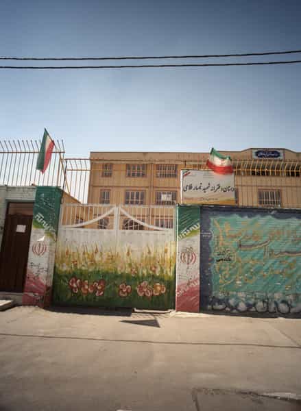 عکس دبستان دخترانه شهید تیمسار فلاحی در مطهری تهران