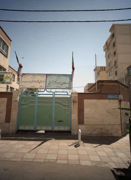 عکس دبستان پسرانه دکتر شریعتی در مهرآباد جنوبی تهران