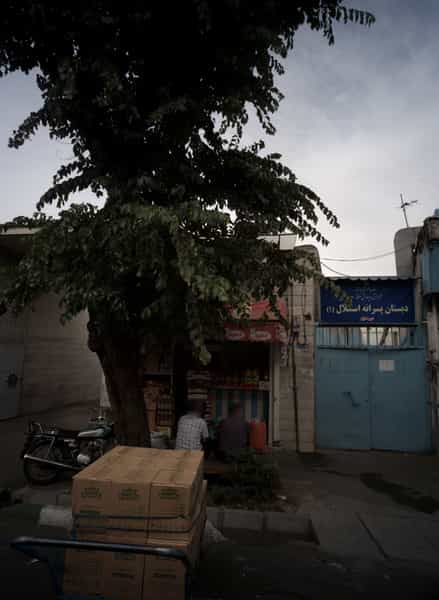 عکس دبستان پسرانه استقلال (1) در گمرک تهران