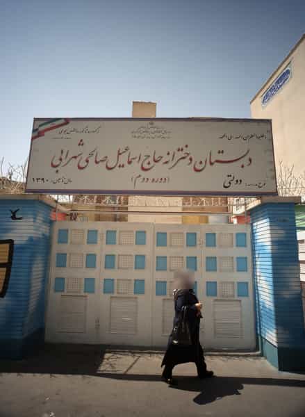 عکس دبستان دخترانه حاج اسماعیل صالحی شهرابی در مظاهری تهران