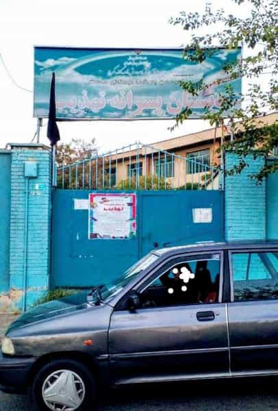 عکس مدرسه پسرانه تهذیب شهید مهرانی در اسلام آباد کرج