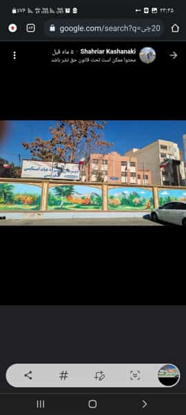 عکس دبیرستان دخترانه قلم چی کرج