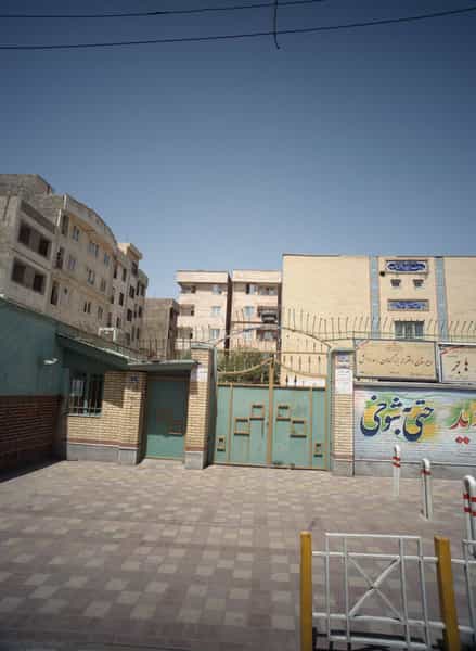 عکس دبیرستان دخترانه بزرگسالان راه دانش در طوس تهران