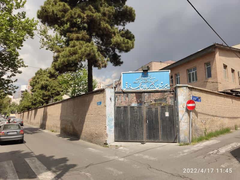 عکس دبیرستان بزرگسالان محمد نراقی در حکمت تهران