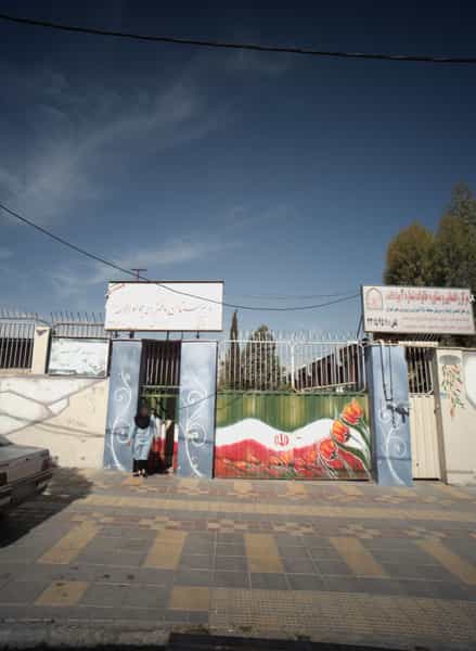 عکس دبیرستان دخترانه جوادالائمه در اسلام آباد تهران