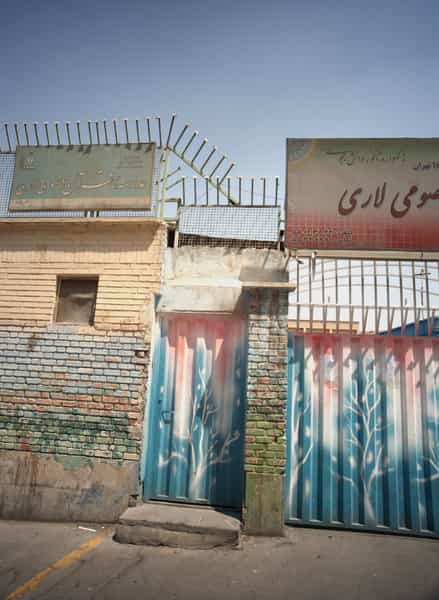 عکس مدرسه قرآن معصومی لاری در خزانه تهران