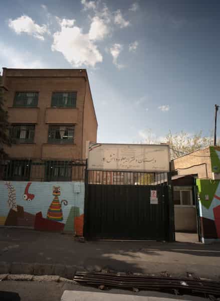 عکس دبستان دخترانه جلوه دانش 2 در تهرانپارس غربی تهران