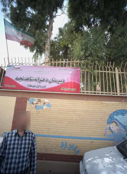 عکس دبیرستان دخترانه شاهد نجمه در دیلمان تهران