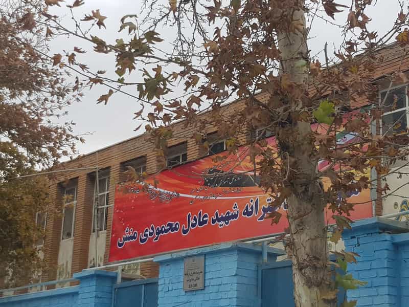 عکس هنرستان دخترانه شهید عادل محمودی منش کرج