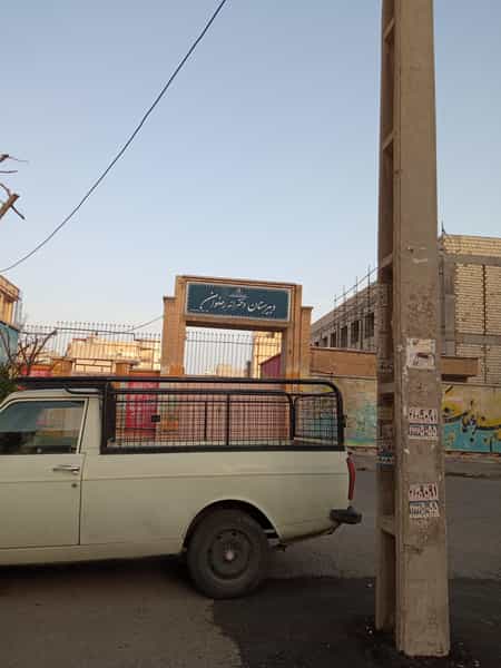 عکس دبیرستان دخترانه رضوان شهرک گلستان کرج