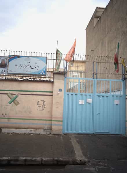 عکس دبستان دخترانه هاجر 2 در تهرانسر شمالی تهران