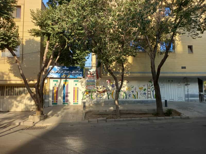 عکس دبستان و پیش دبستانی پسرانه نور موعود در فرهنگ اصفهان