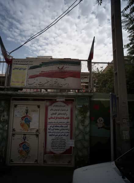 عکس دبستان دخترانه حضرت زینب در لشکر تهران
