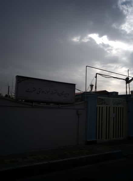 عکس دبیرستان دخترانه نمونه دولتی عترت شهرک فرهنگیان تهران