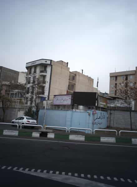 عکس دبیرستان دخترانه دارالعلم در باغ فیض تهران