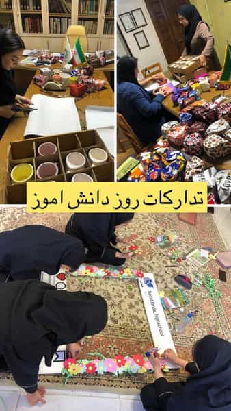 عکس دبیرستان هدف در دهقان ویلا کرج